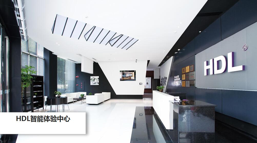 全宅智能家居輕時代:價值鏈細分與深度場景6