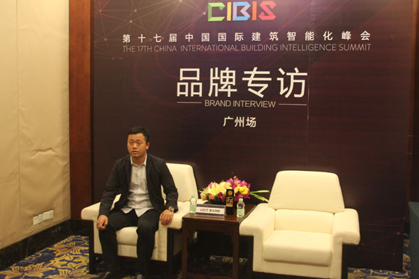 【峰會專訪】紫光物聯:全屋智能方案是智能化落地的最終方案