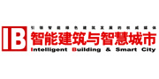 智能建筑與智慧城市