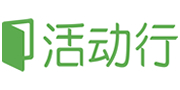 活動行
