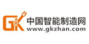 中國智能制造網