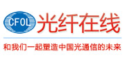 光纖在線