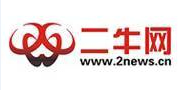 二牛網