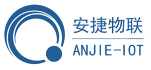 安捷物聯