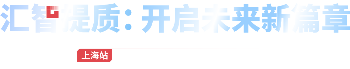 2022年第二十三屆中國國際建筑智能化峰會(huì)