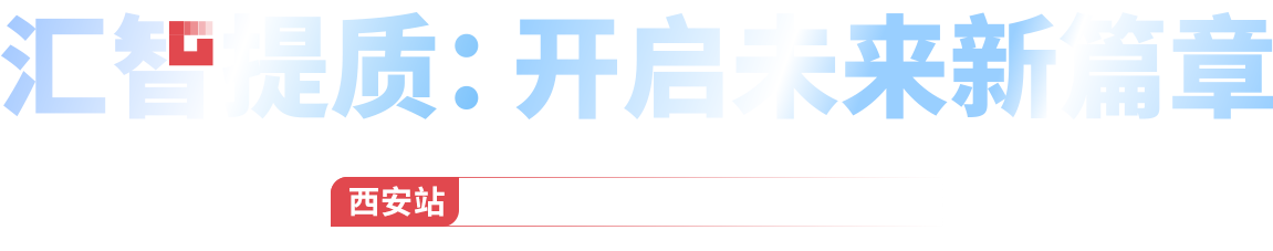 2022年第二十三屆中國國際建筑智能化峰會(huì)