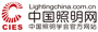 中國照明網